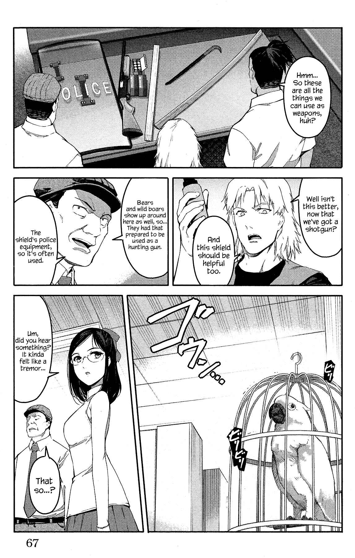 Page 17 Chapter 58 Darwins Game
