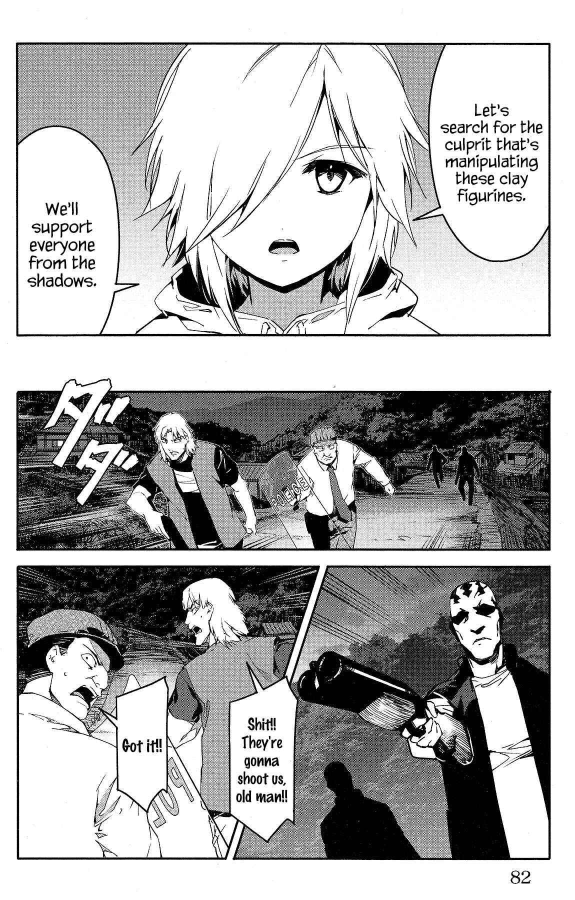 Page 32 Chapter 58 Darwins Game