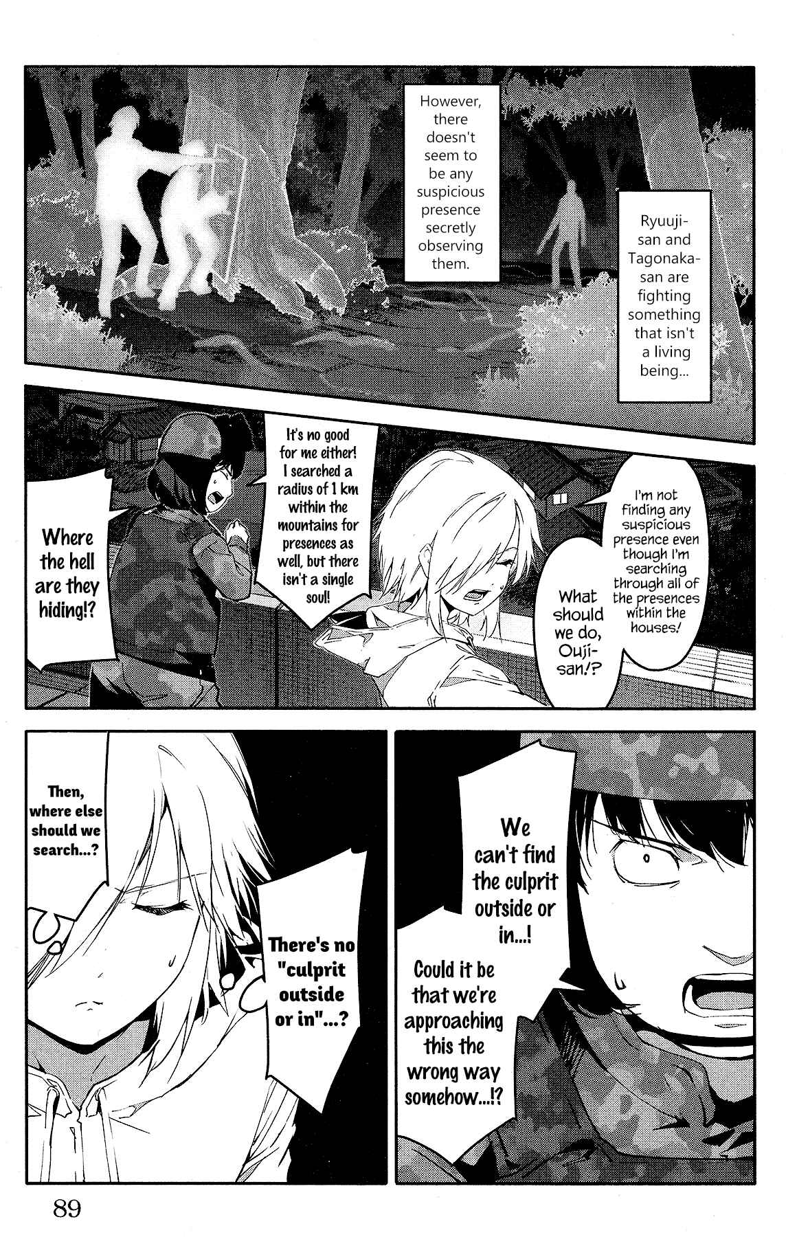 Page 39 Chapter 58 Darwins Game
