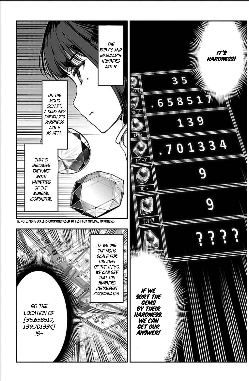 Page 7 Chapter 19 Darwins Game