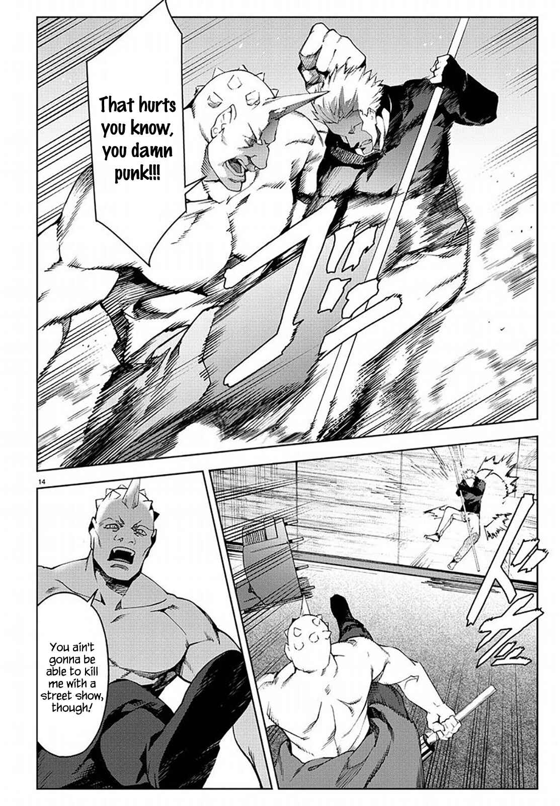 Page 14 Chapter 69 Darwins Game