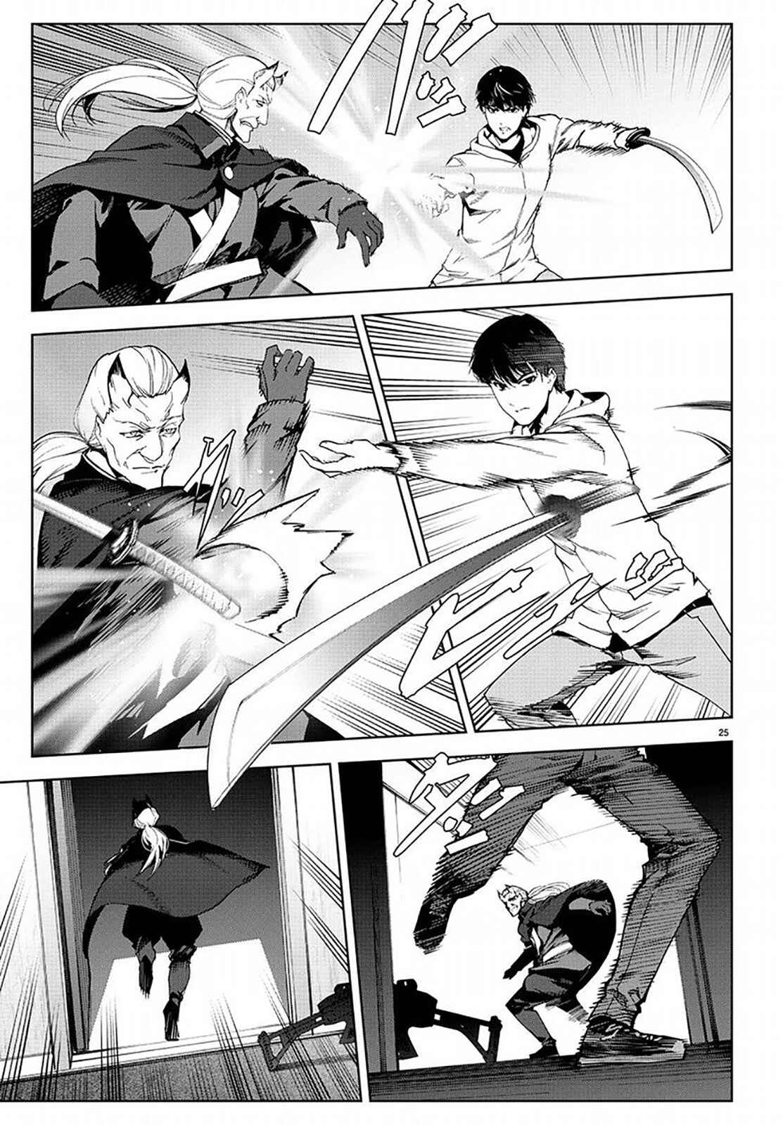 Page 25 Chapter 69 Darwins Game