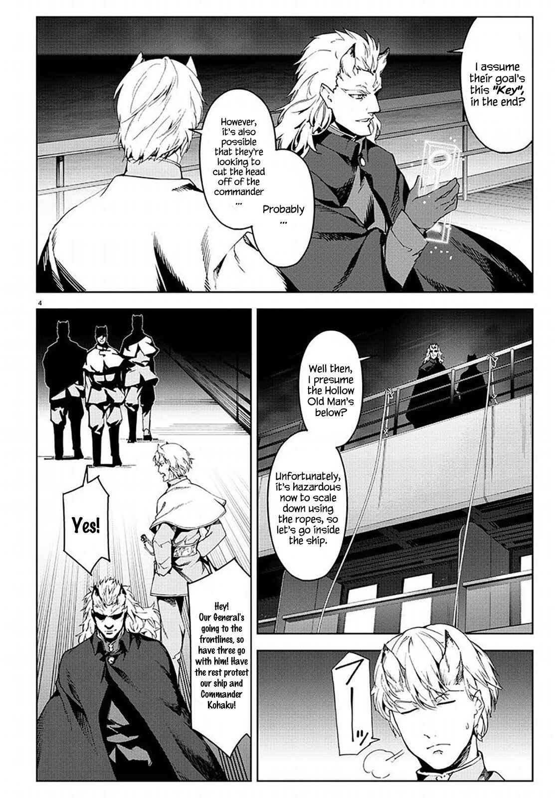Page 4 Chapter 69 Darwins Game