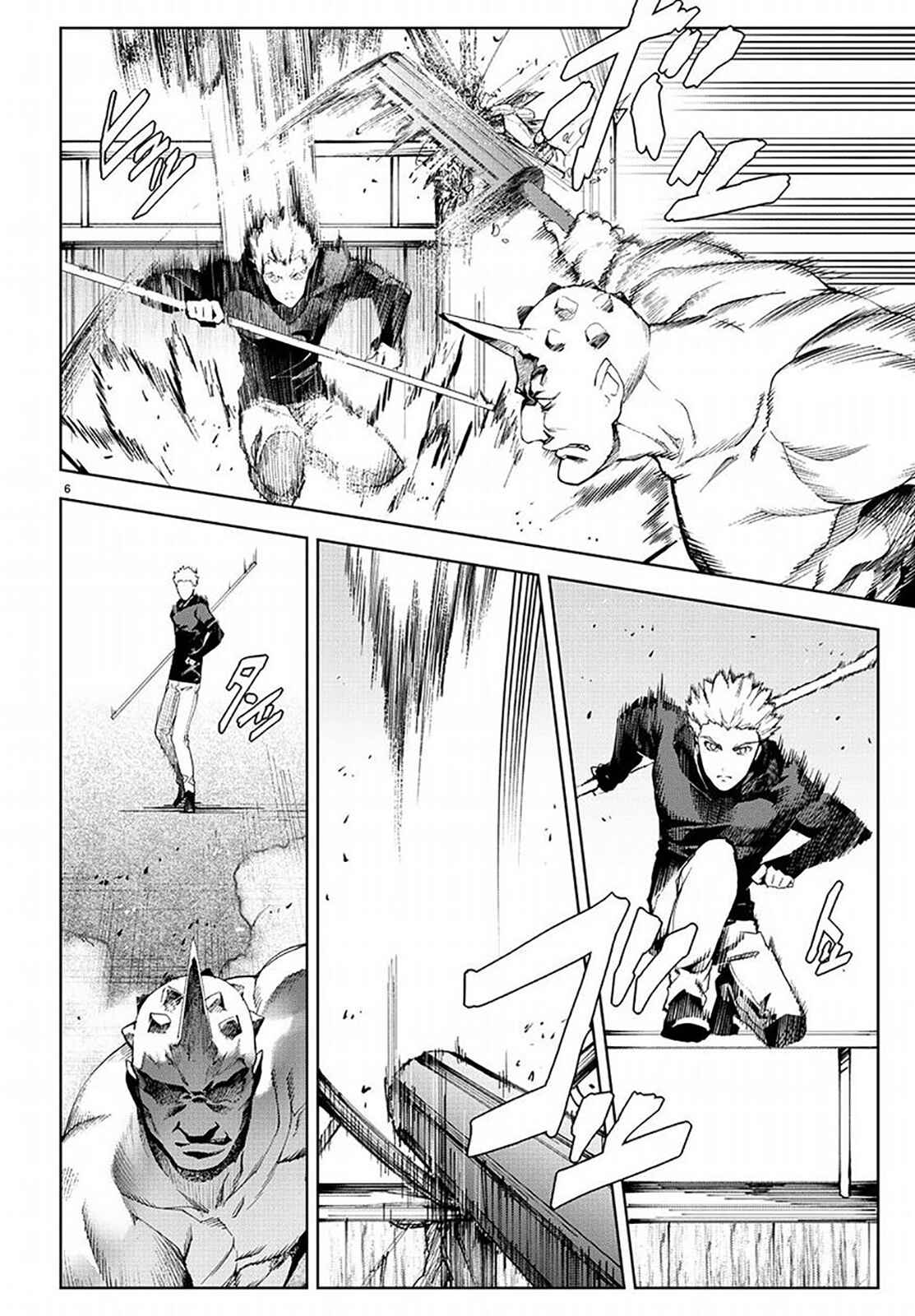 Page 6 Chapter 69 Darwins Game