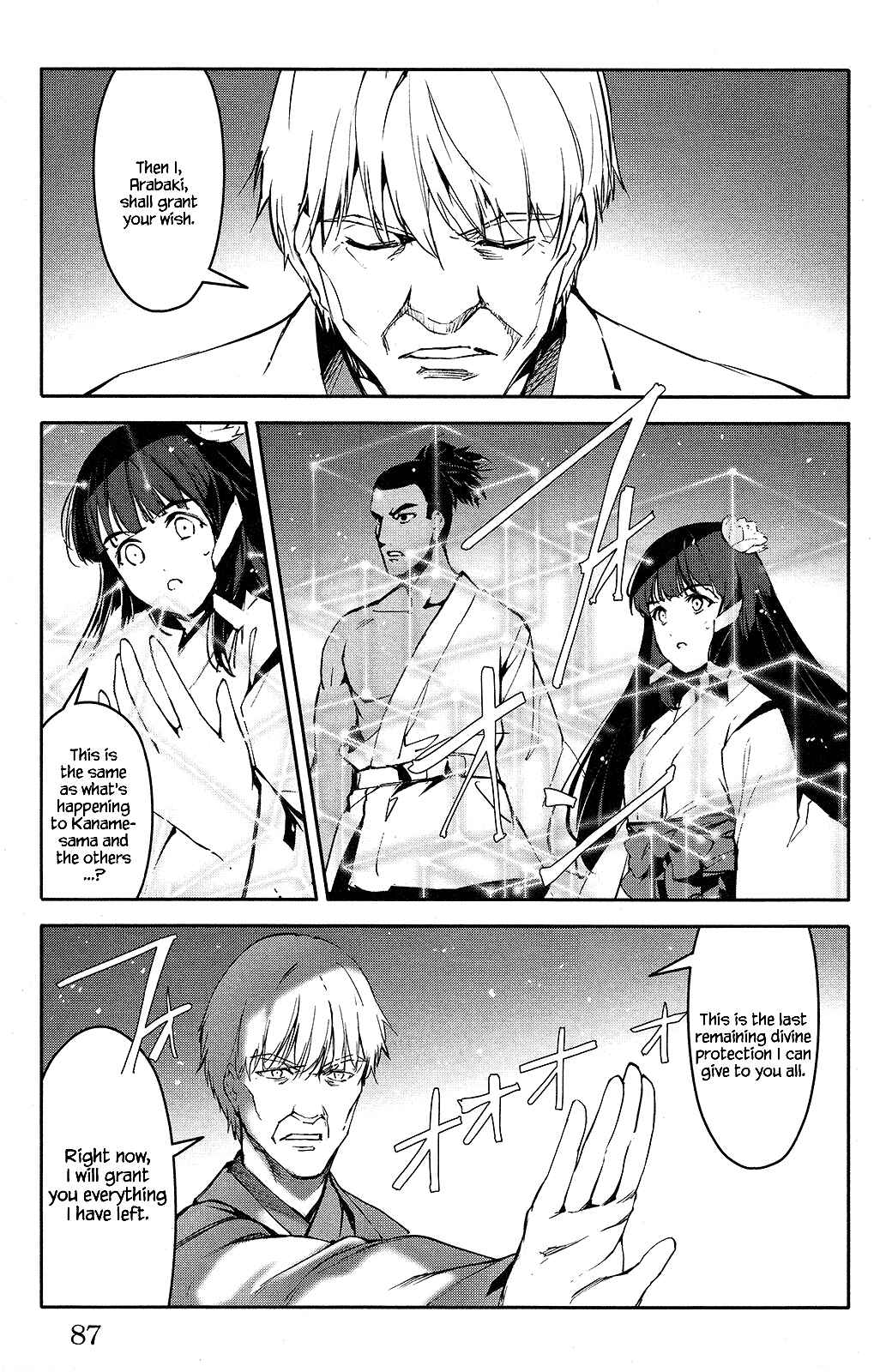 Page 39 Chapter 50 Darwins Game