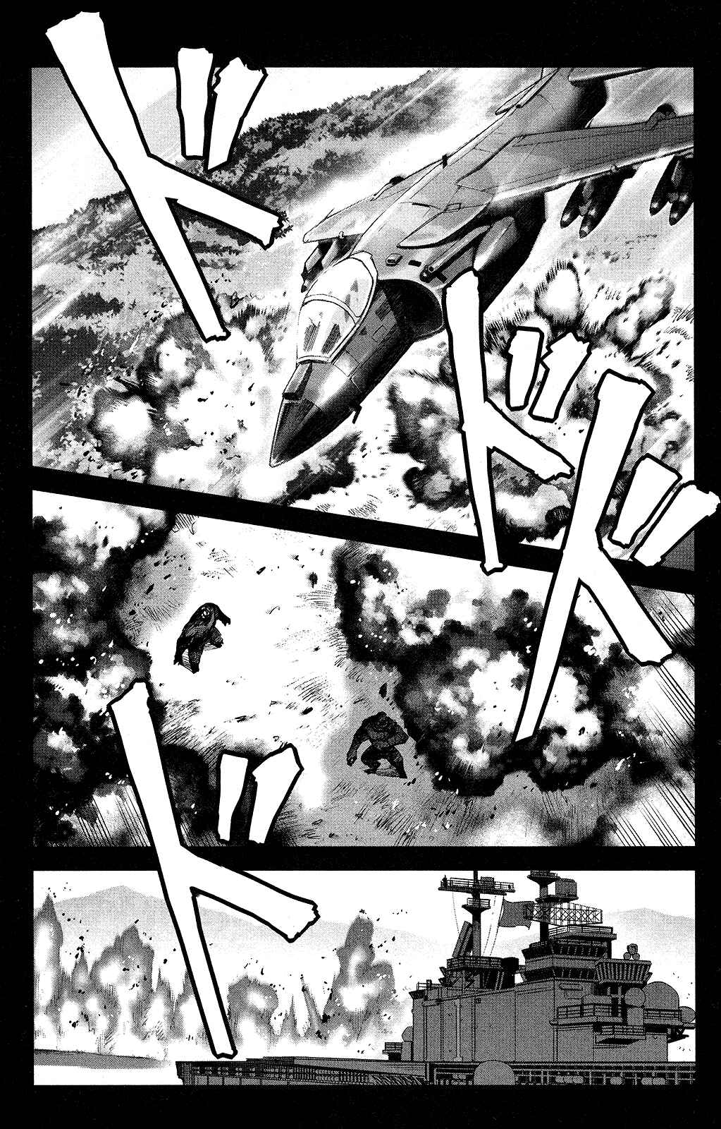 Page 9 Chapter 50 Darwins Game