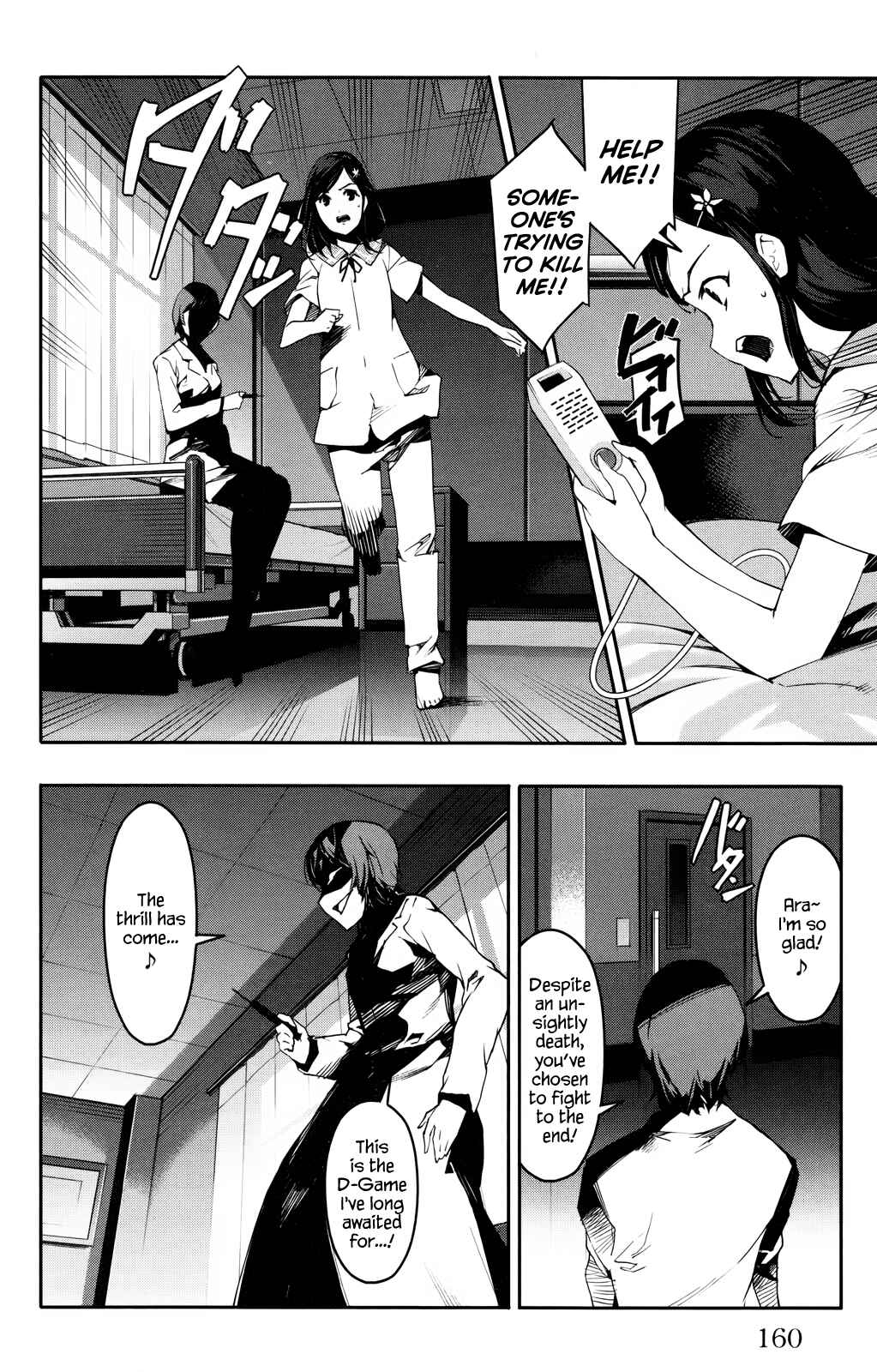 Page 18 Chapter 32 Darwins Game