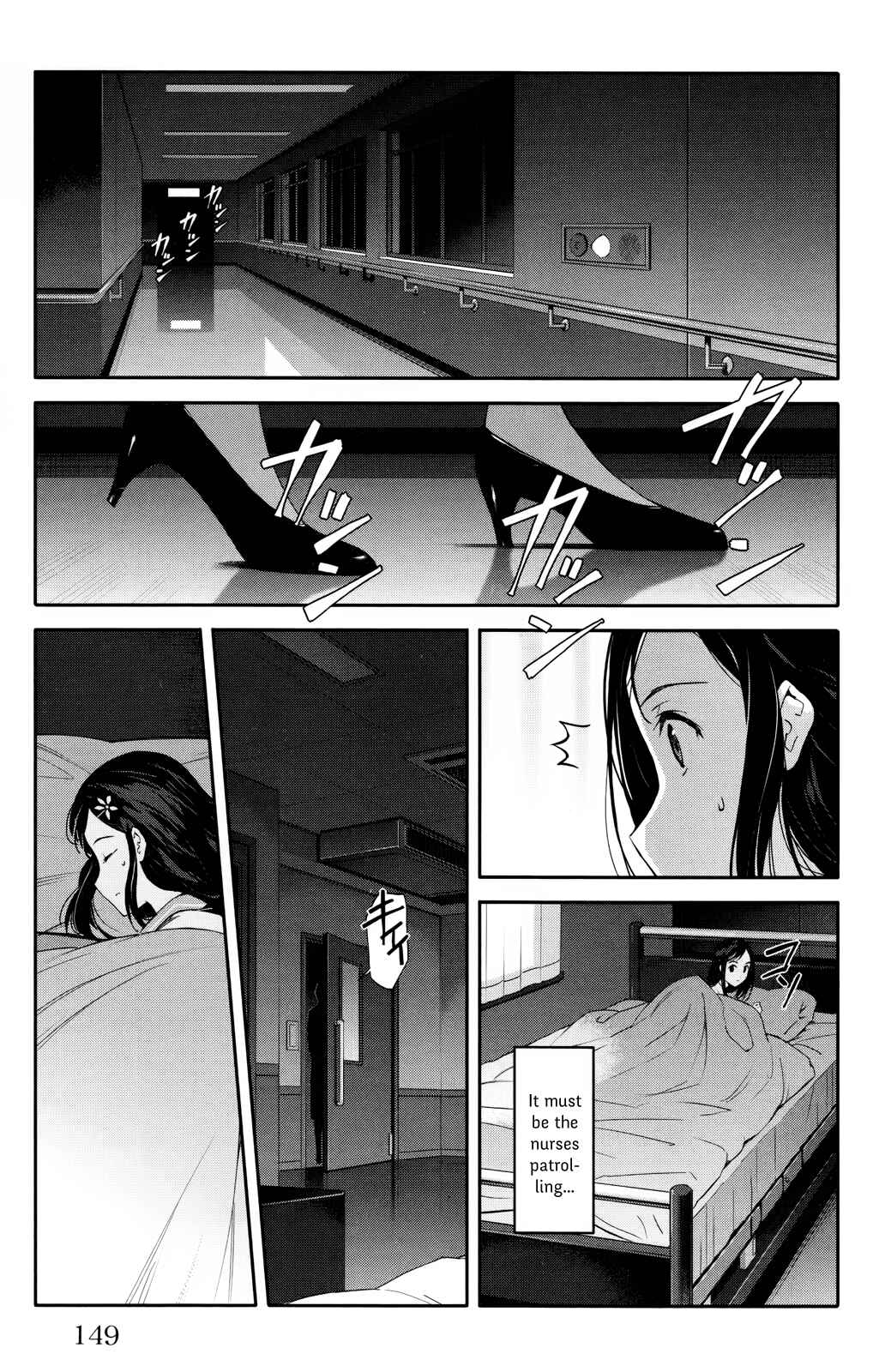 Page 7 Chapter 32 Darwins Game