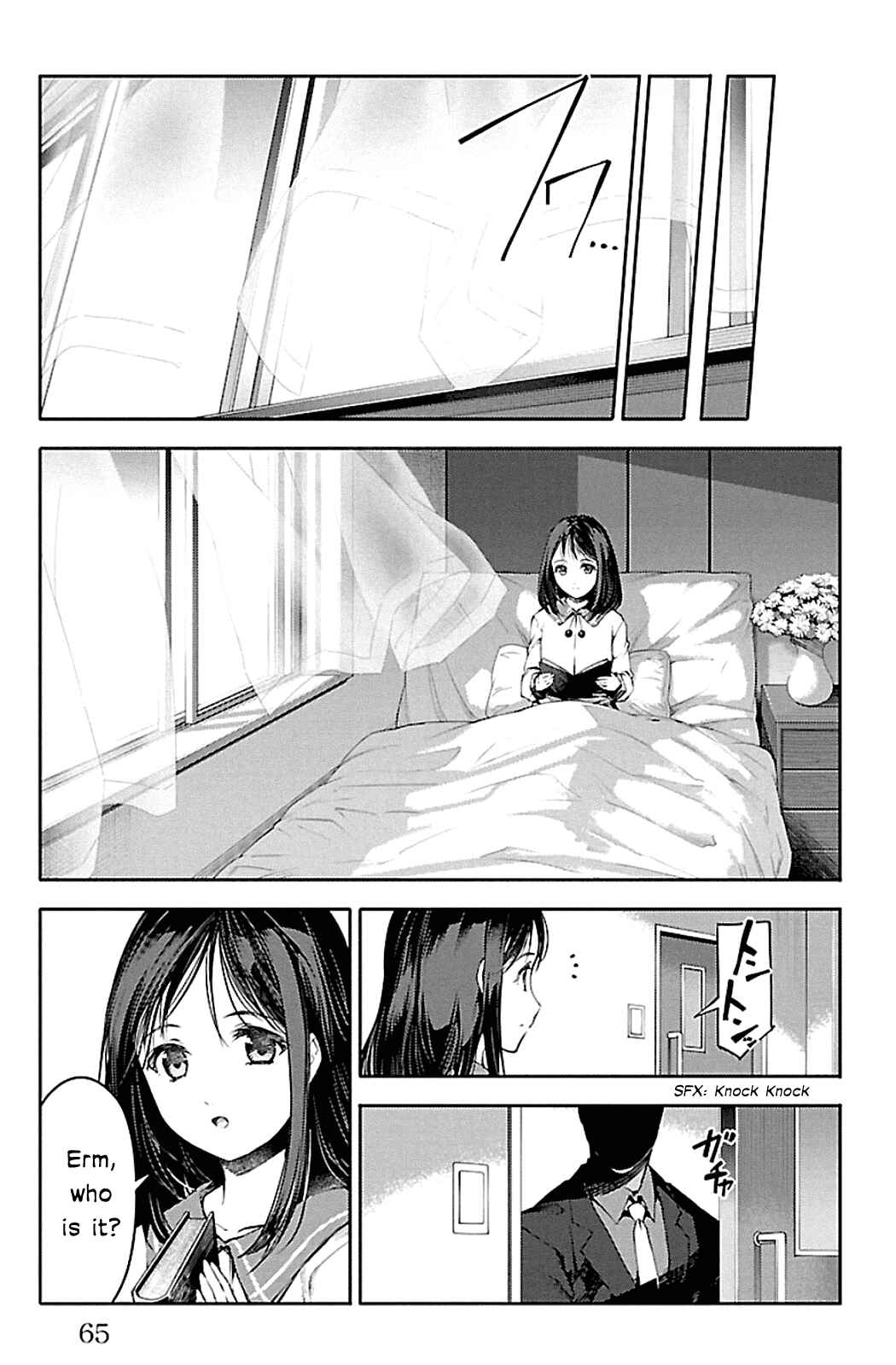 Page 14 Chapter 22 Darwins Game