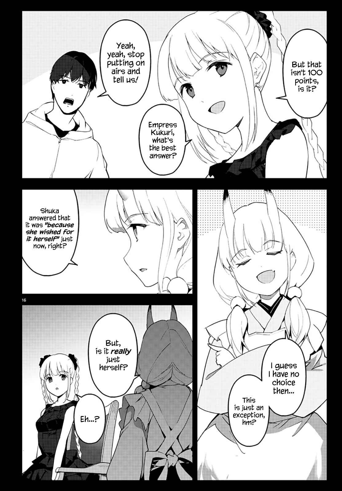 Page 17 Chapter 84 Darwins Game