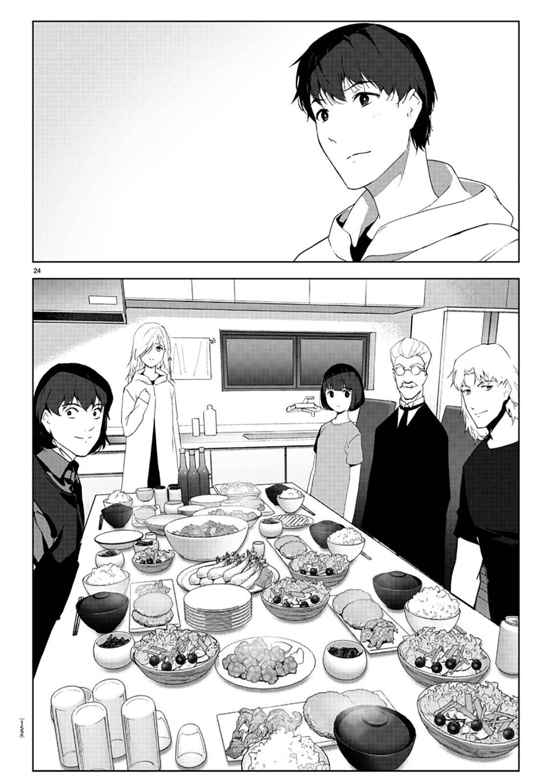 Page 25 Chapter 84 Darwins Game