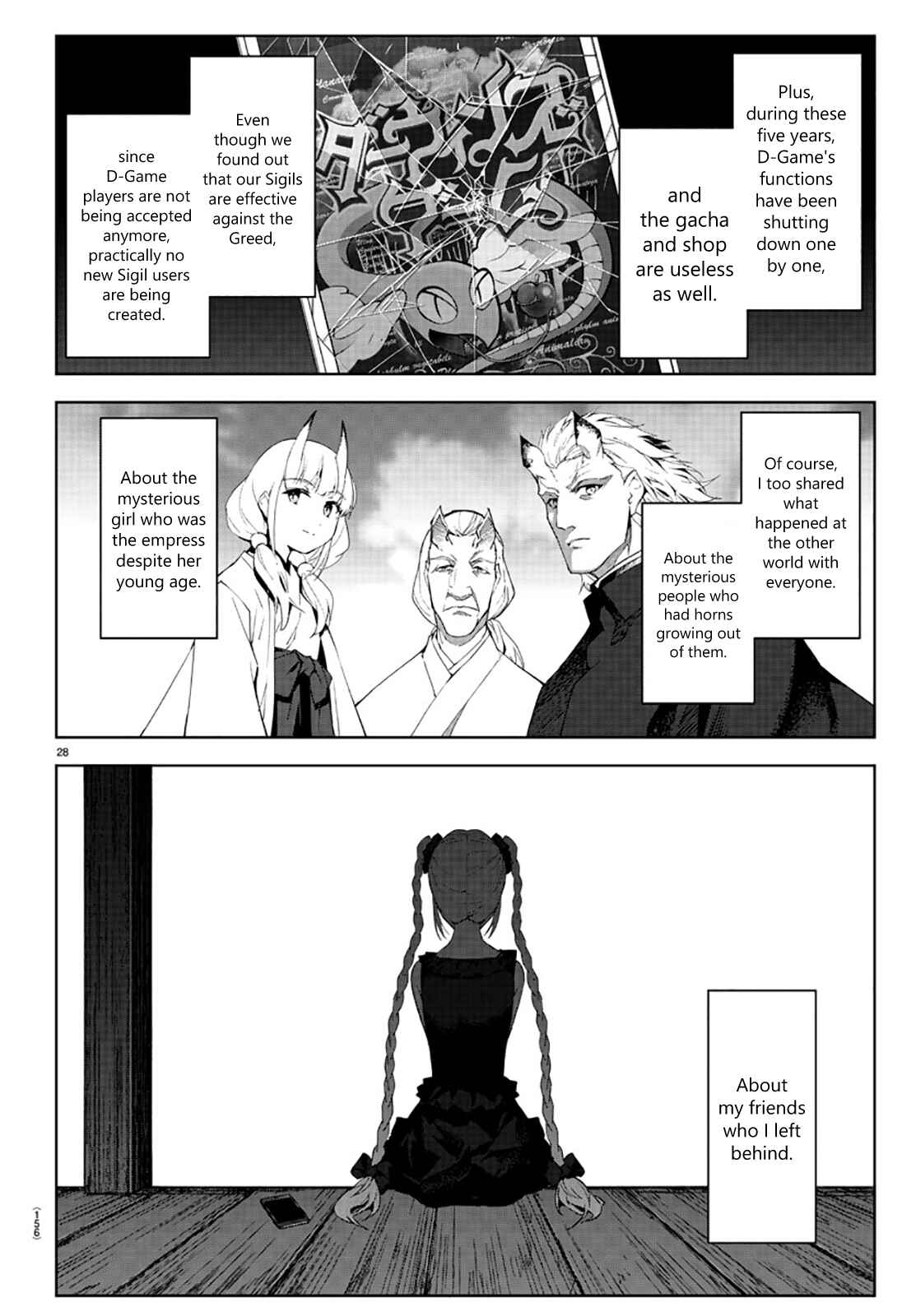 Page 29 Chapter 84 Darwins Game