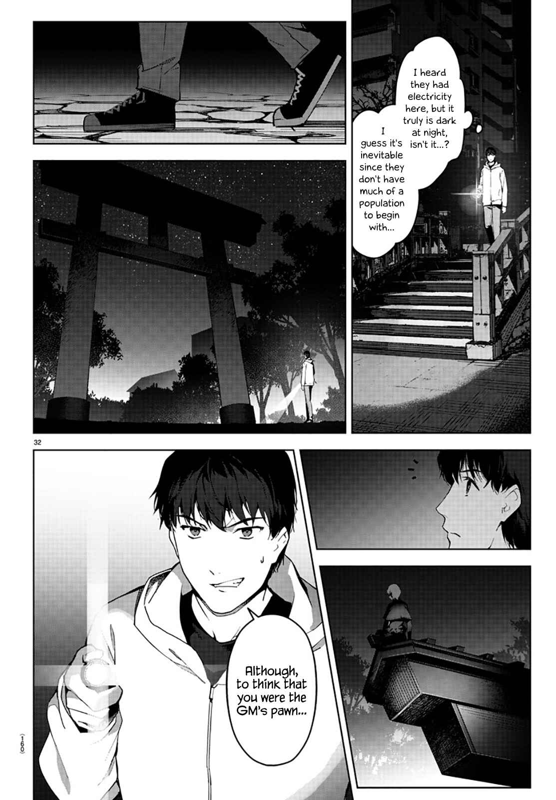 Page 33 Chapter 84 Darwins Game