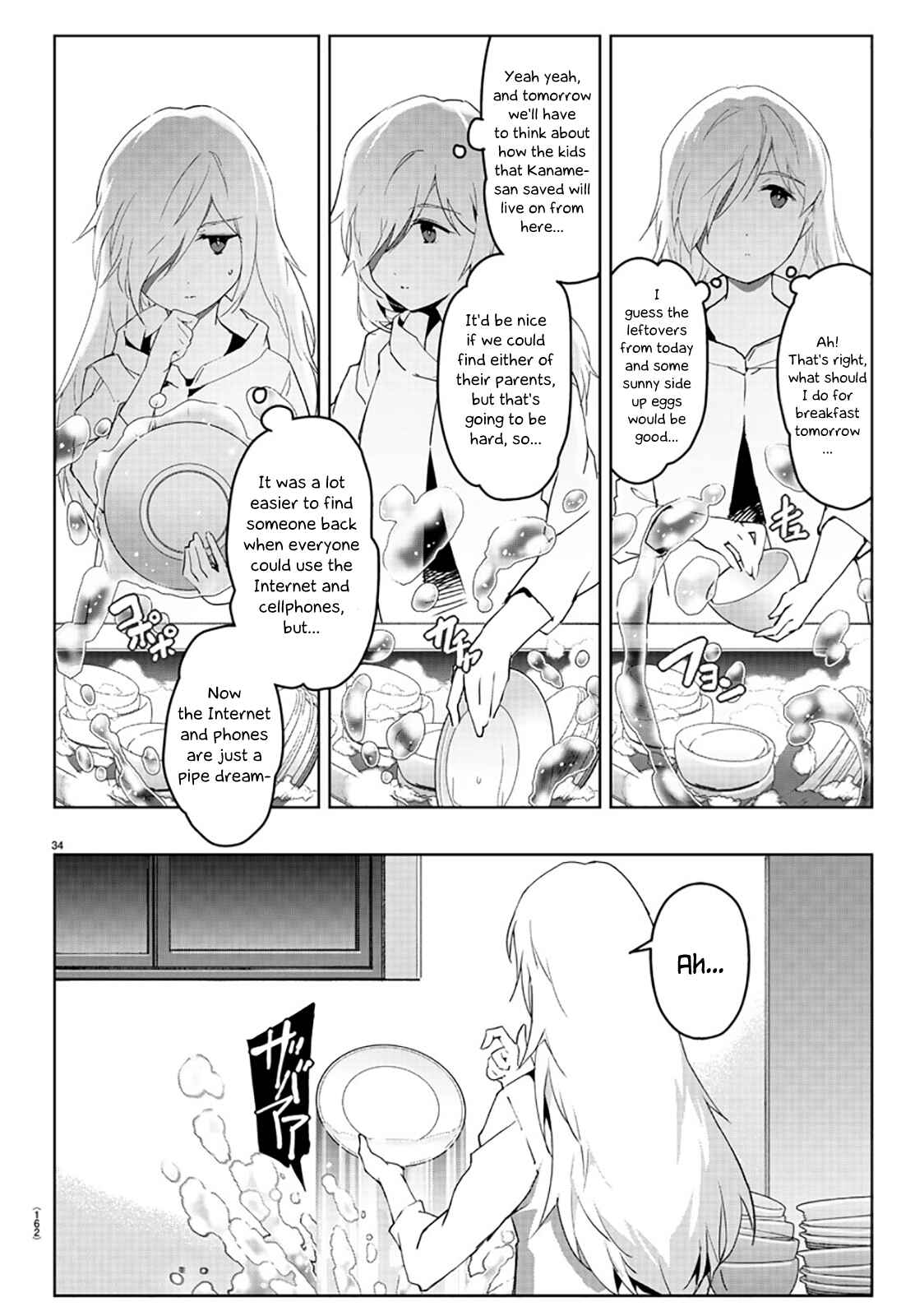 Page 35 Chapter 84 Darwins Game