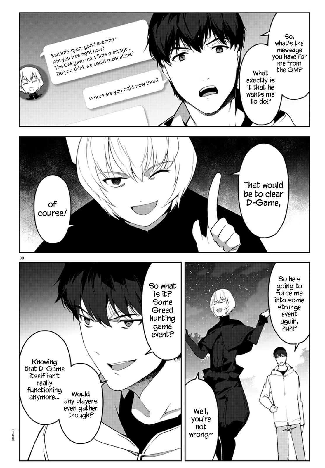 Page 39 Chapter 84 Darwins Game