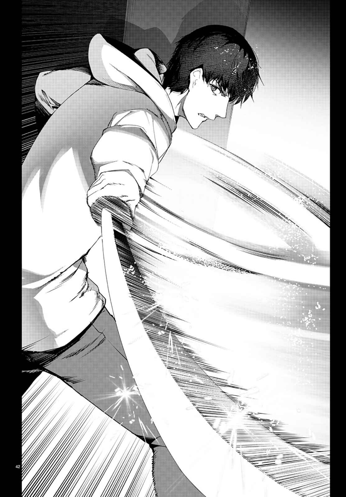 Page 43 Chapter 84 Darwins Game