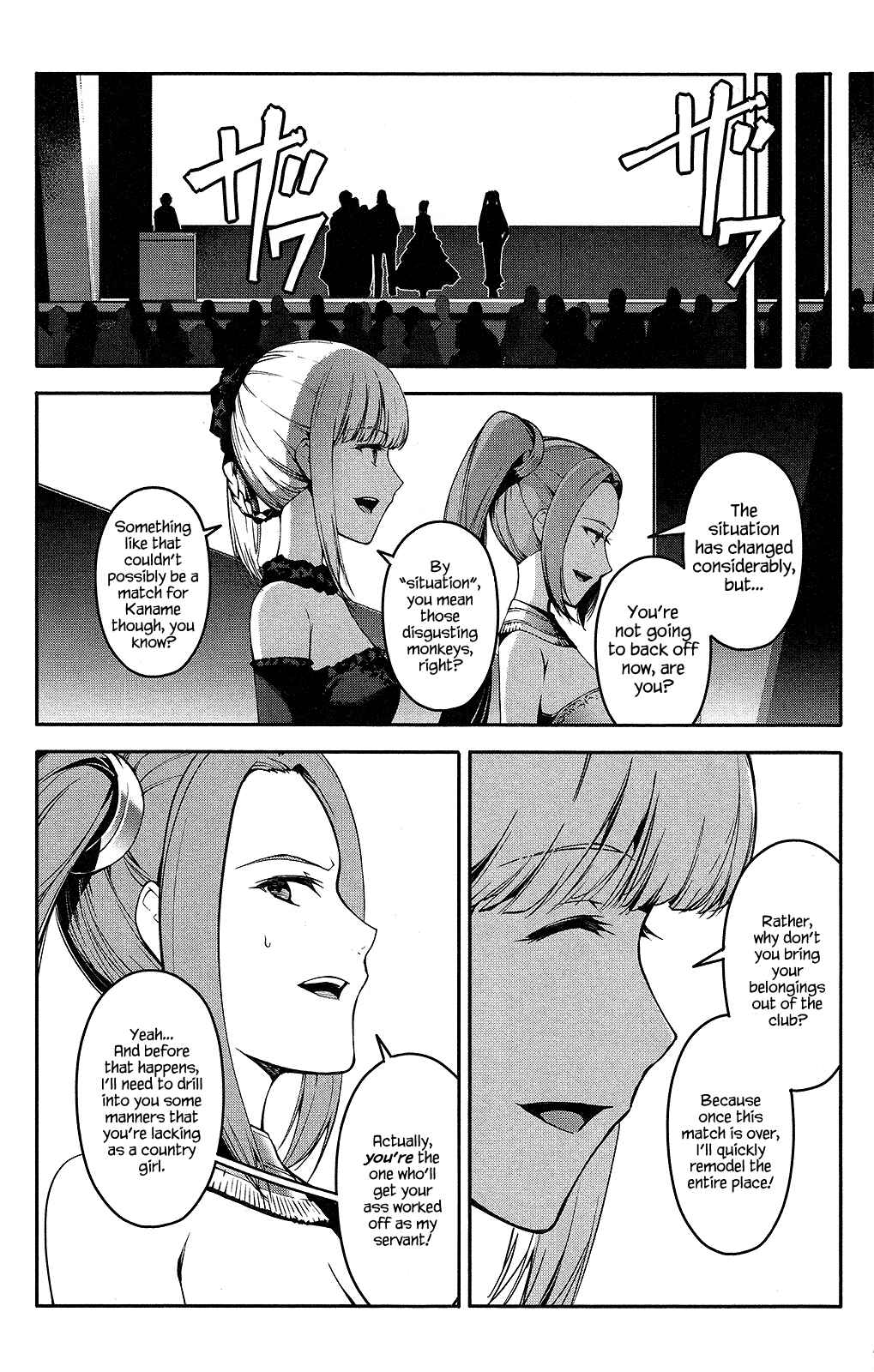 Page 11 Chapter 41 Darwins Game