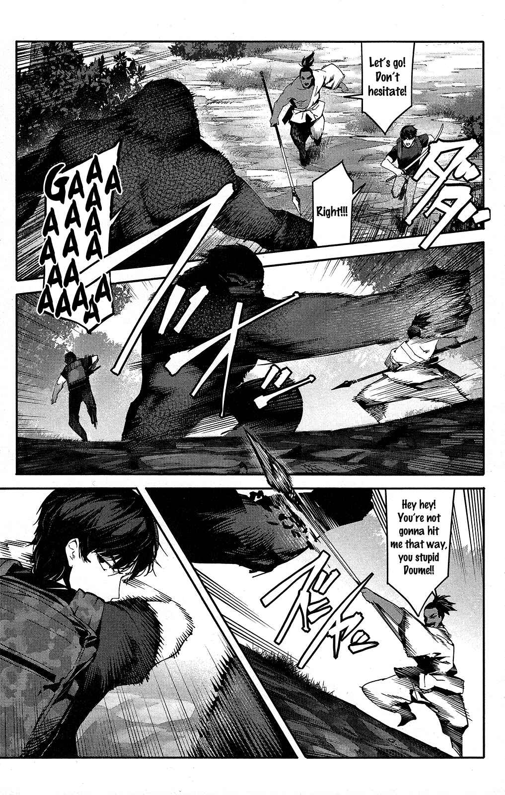 Page 20 Chapter 41 Darwins Game