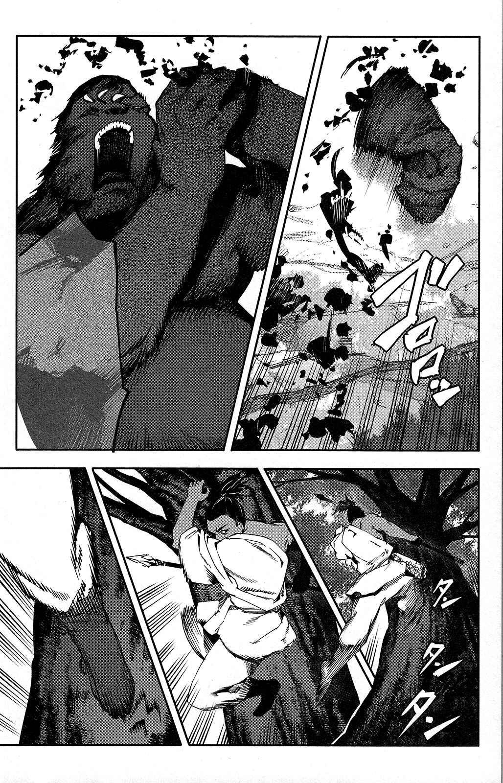 Page 28 Chapter 41 Darwins Game