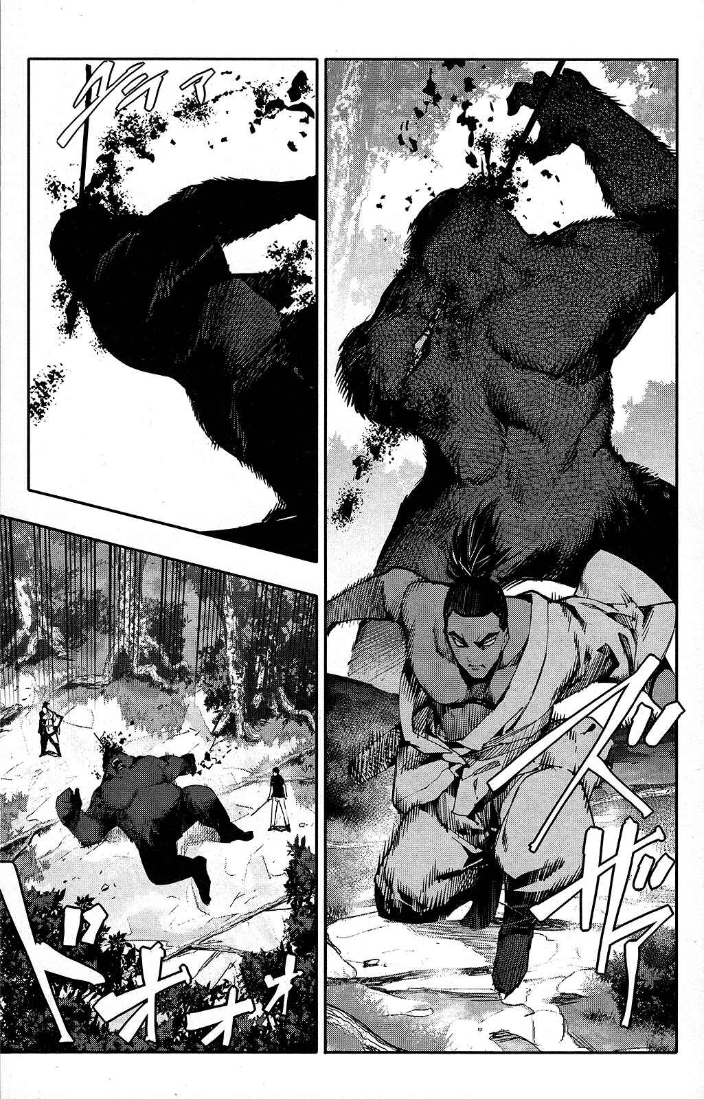 Page 30 Chapter 41 Darwins Game