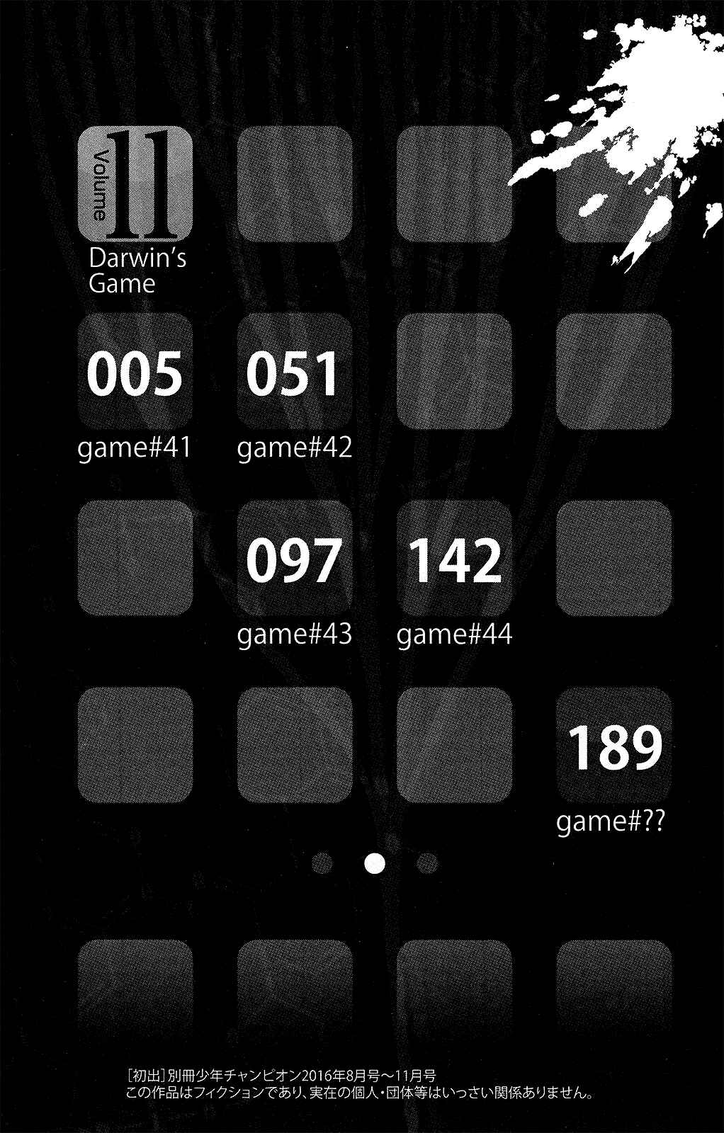 Page 5 Chapter 41 Darwins Game