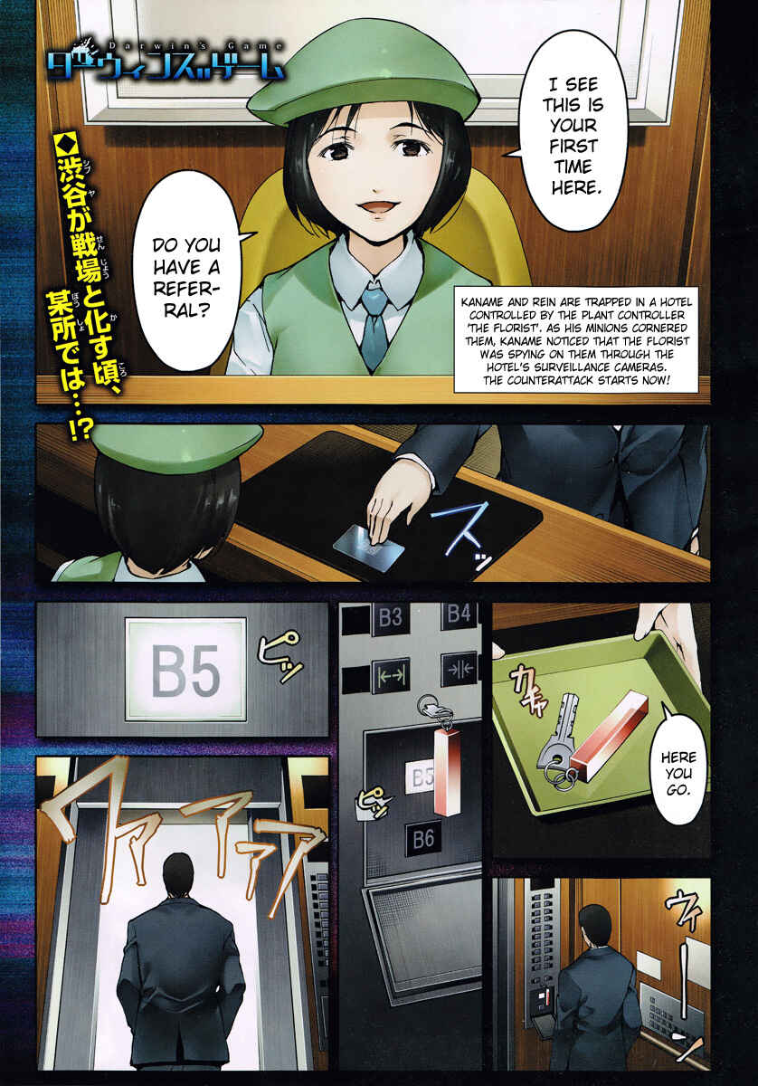 Page 1 Chapter 11 Darwins Game