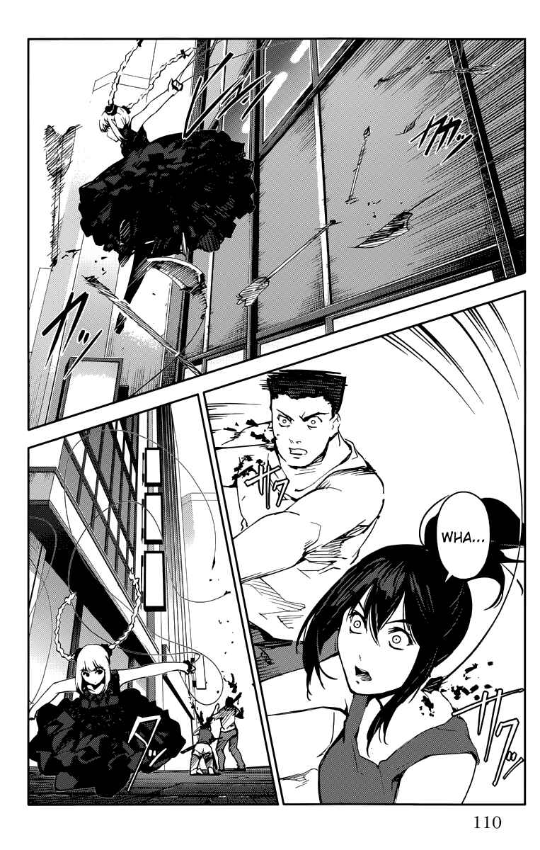 Page 13 Chapter 11 Darwins Game