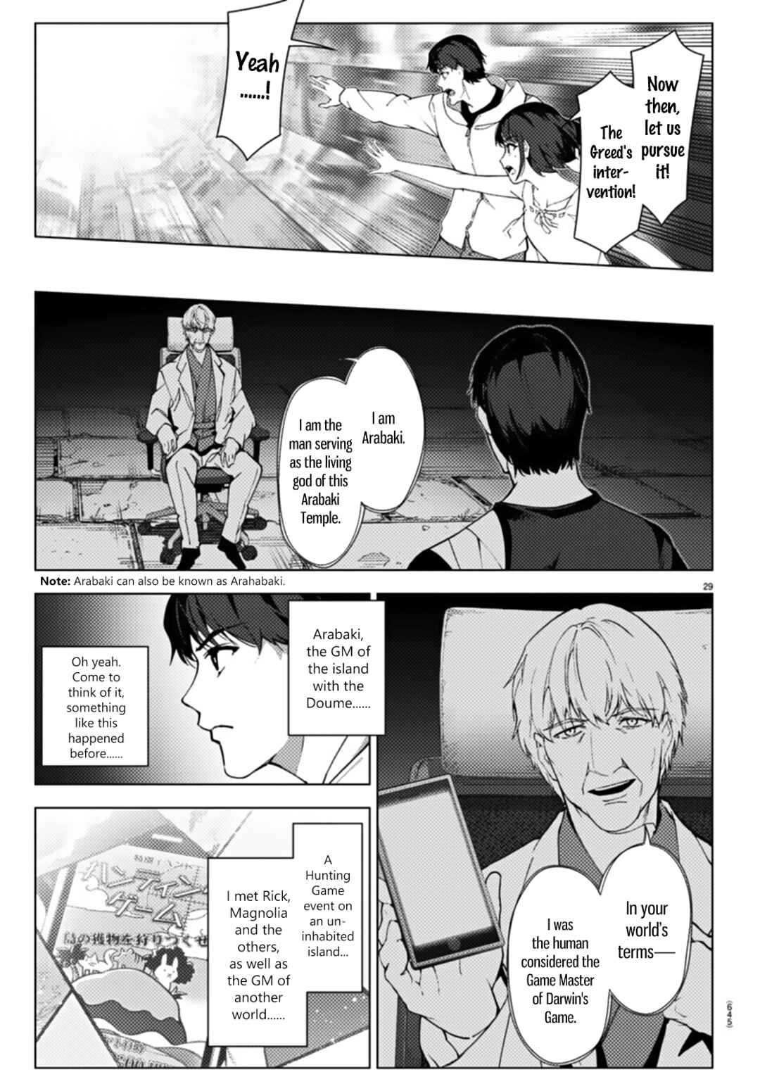 Page 29 Chapter 107 Darwins Game