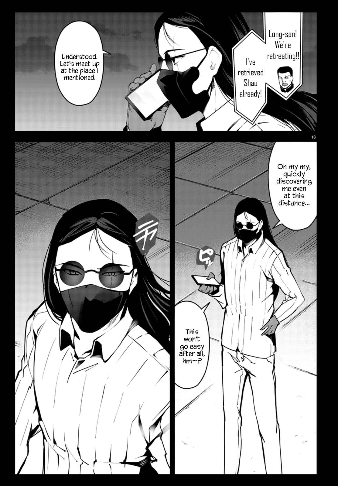 Page 13 Chapter 62 Darwins Game