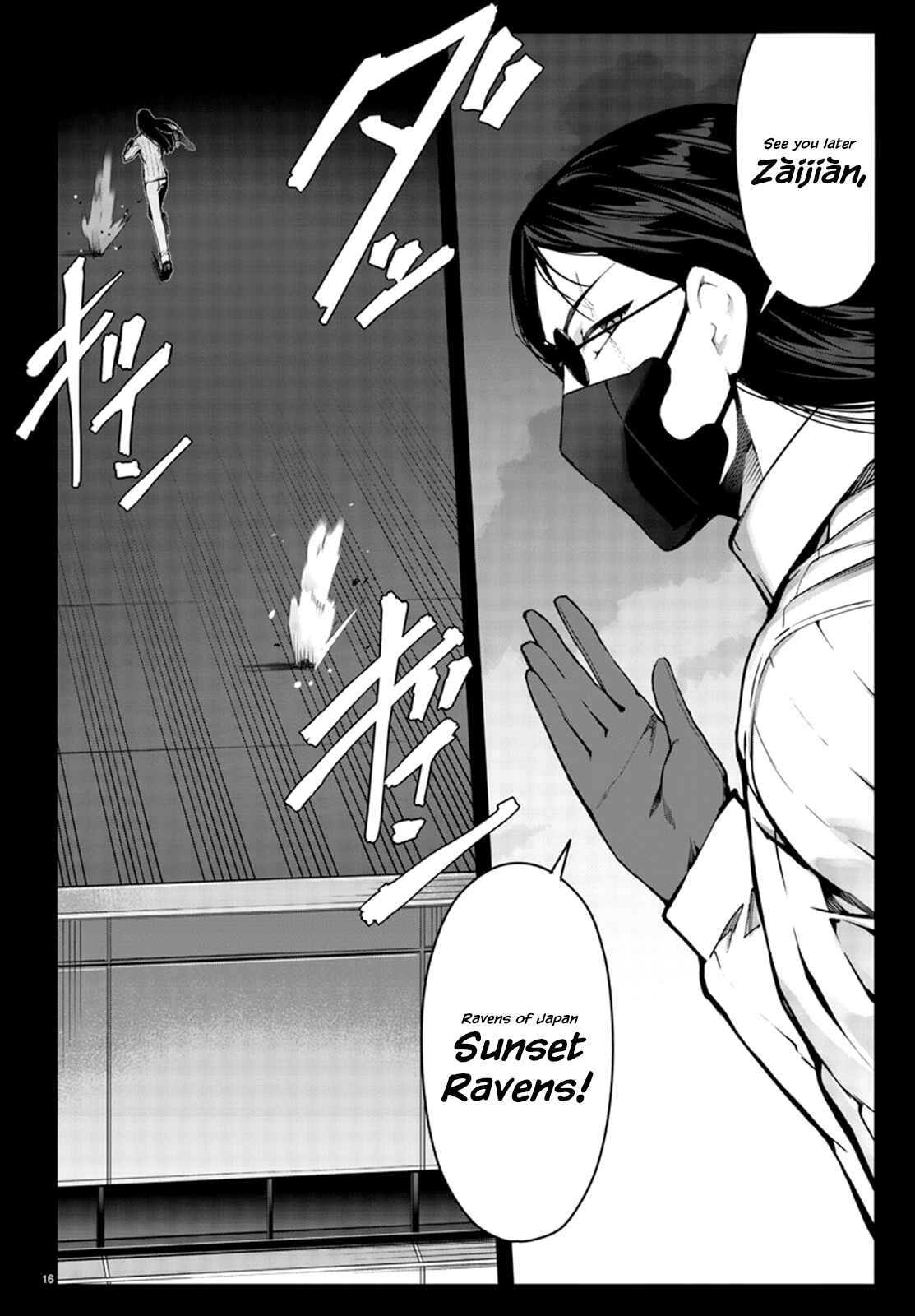 Page 16 Chapter 62 Darwins Game