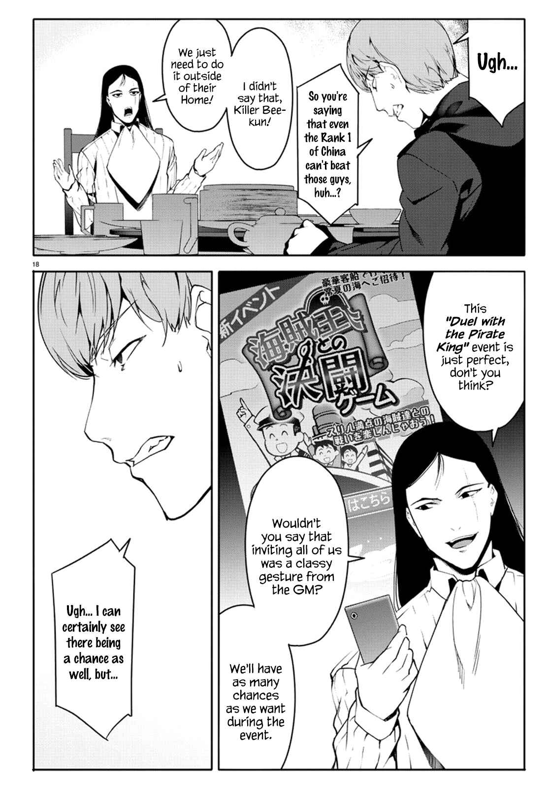 Page 18 Chapter 62 Darwins Game