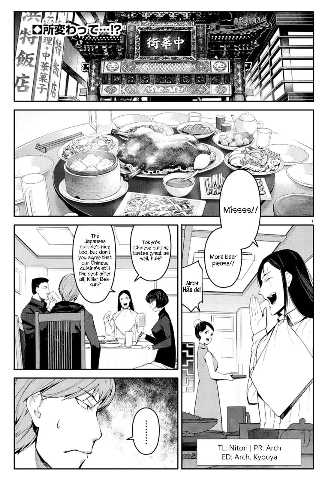 Page 2 Chapter 62 Darwins Game