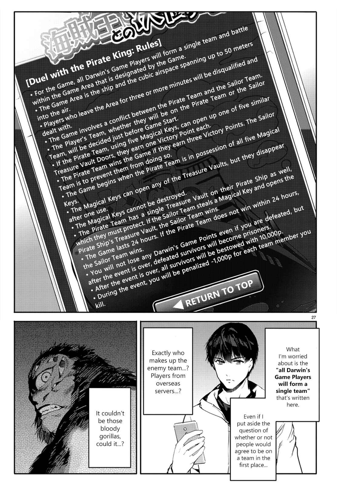 Page 27 Chapter 62 Darwins Game