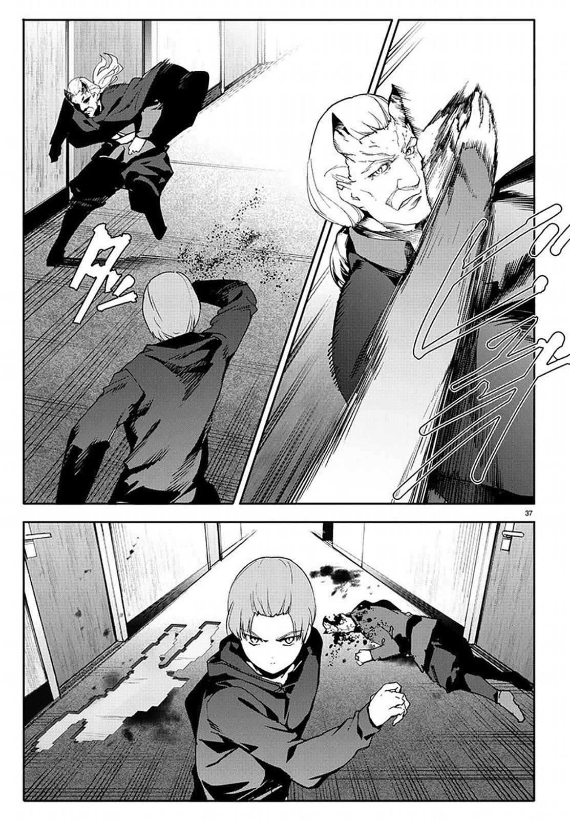 Page 37 Chapter 68 Darwins Game