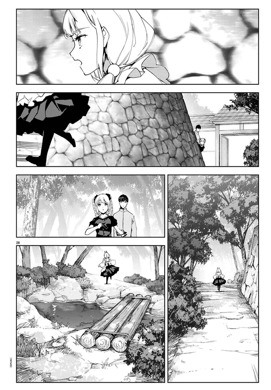 Page 27 Chapter 74 Darwins Game