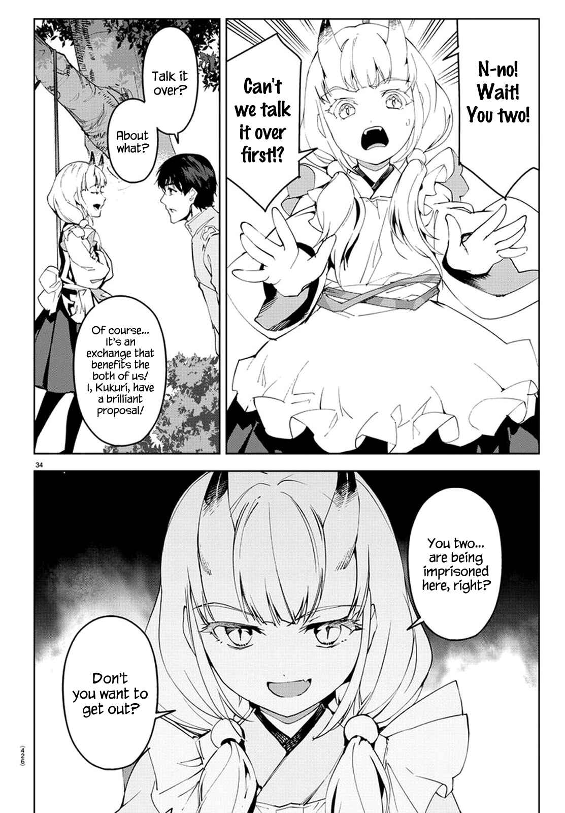 Page 33 Chapter 74 Darwins Game