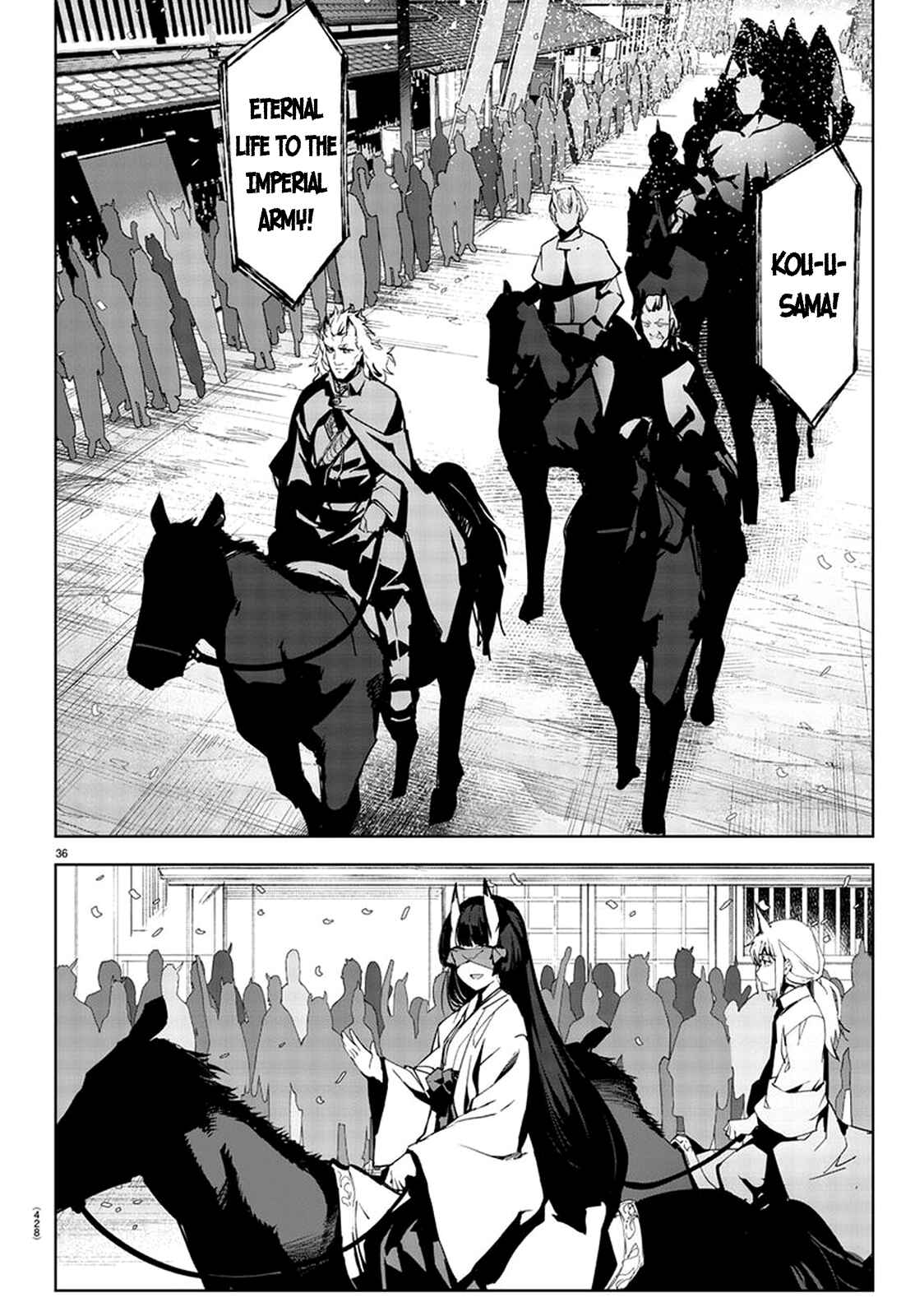 Page 35 Chapter 74 Darwins Game