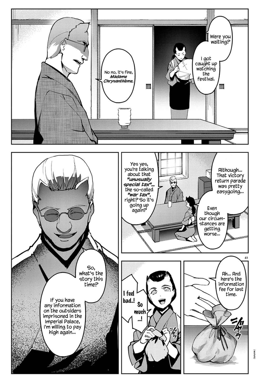 Page 40 Chapter 74 Darwins Game