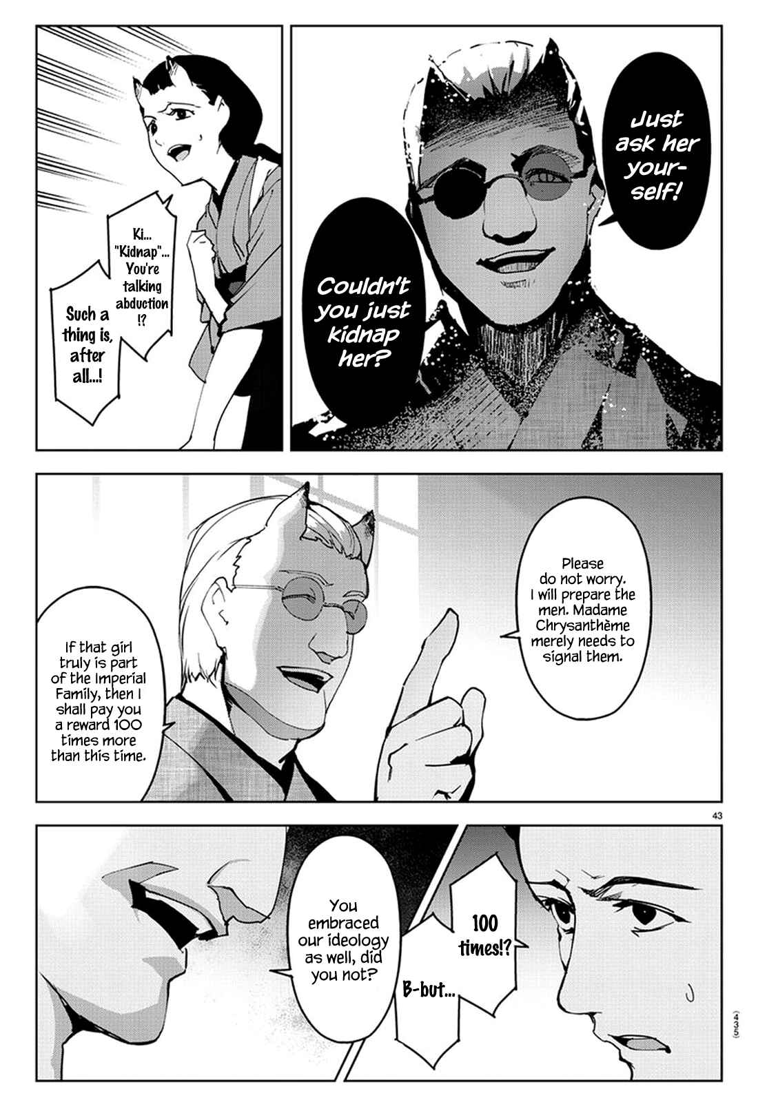 Page 42 Chapter 74 Darwins Game