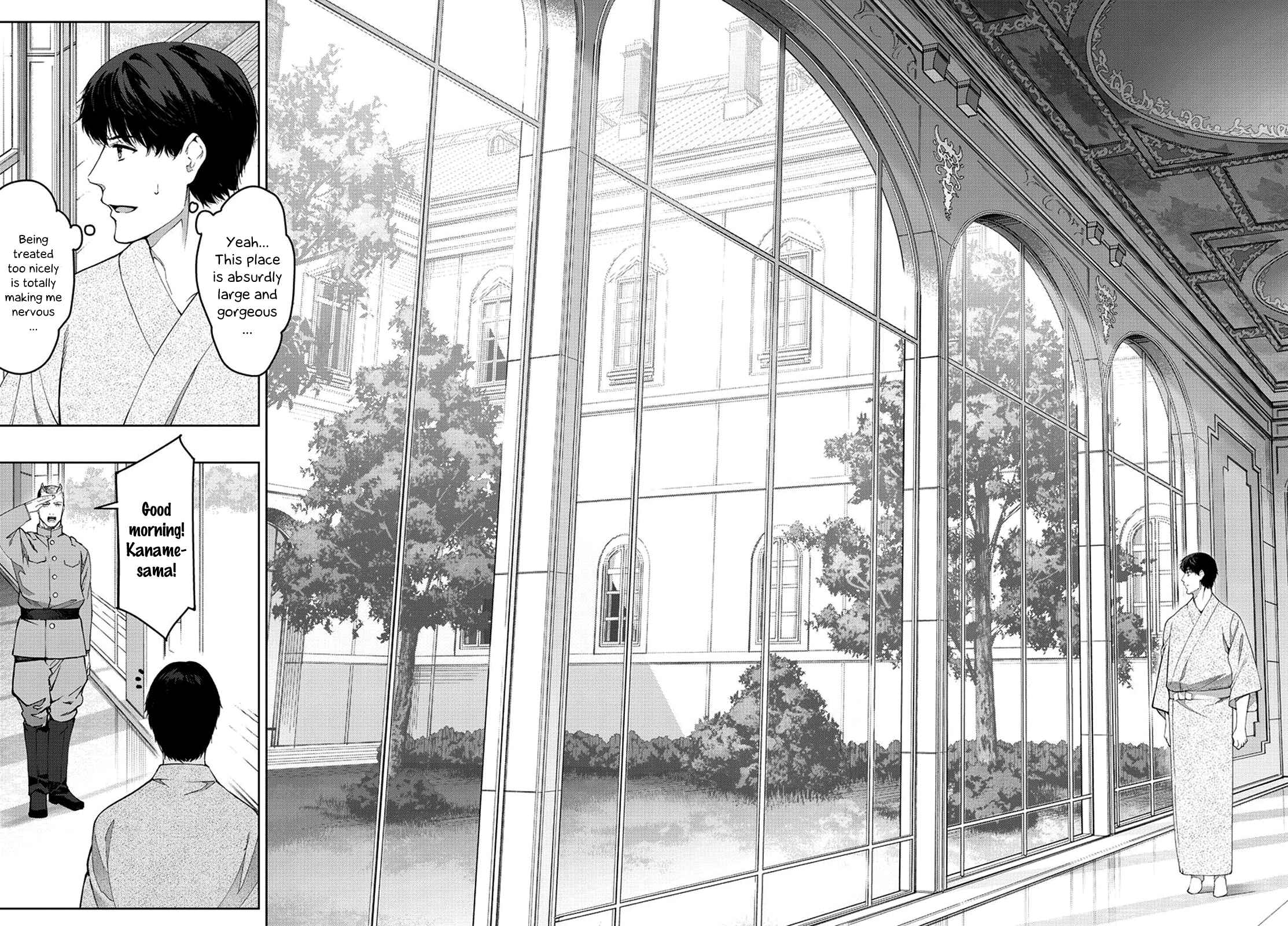 Page 6 Chapter 74 Darwins Game