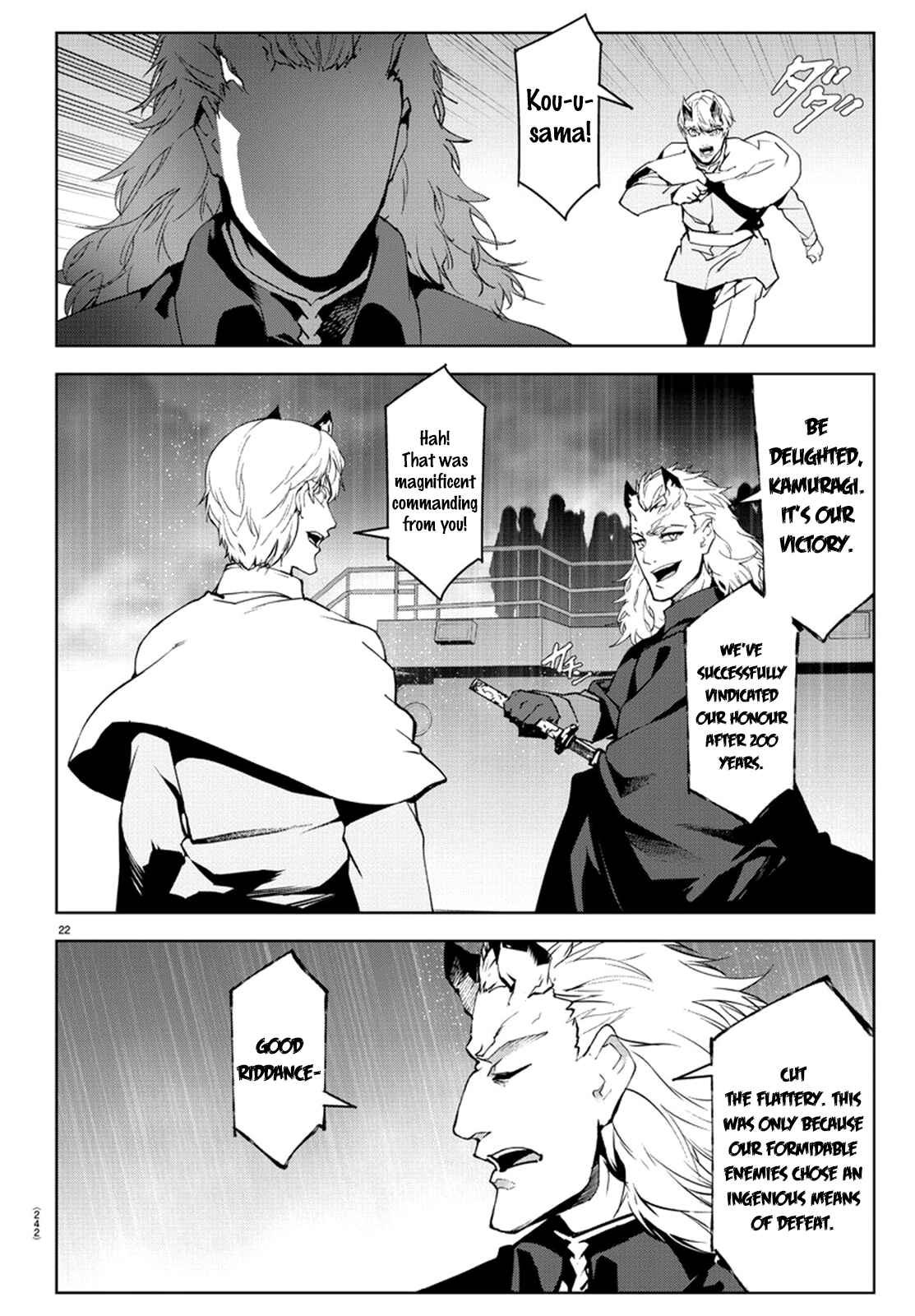 Page 20 Chapter 73 Darwins Game
