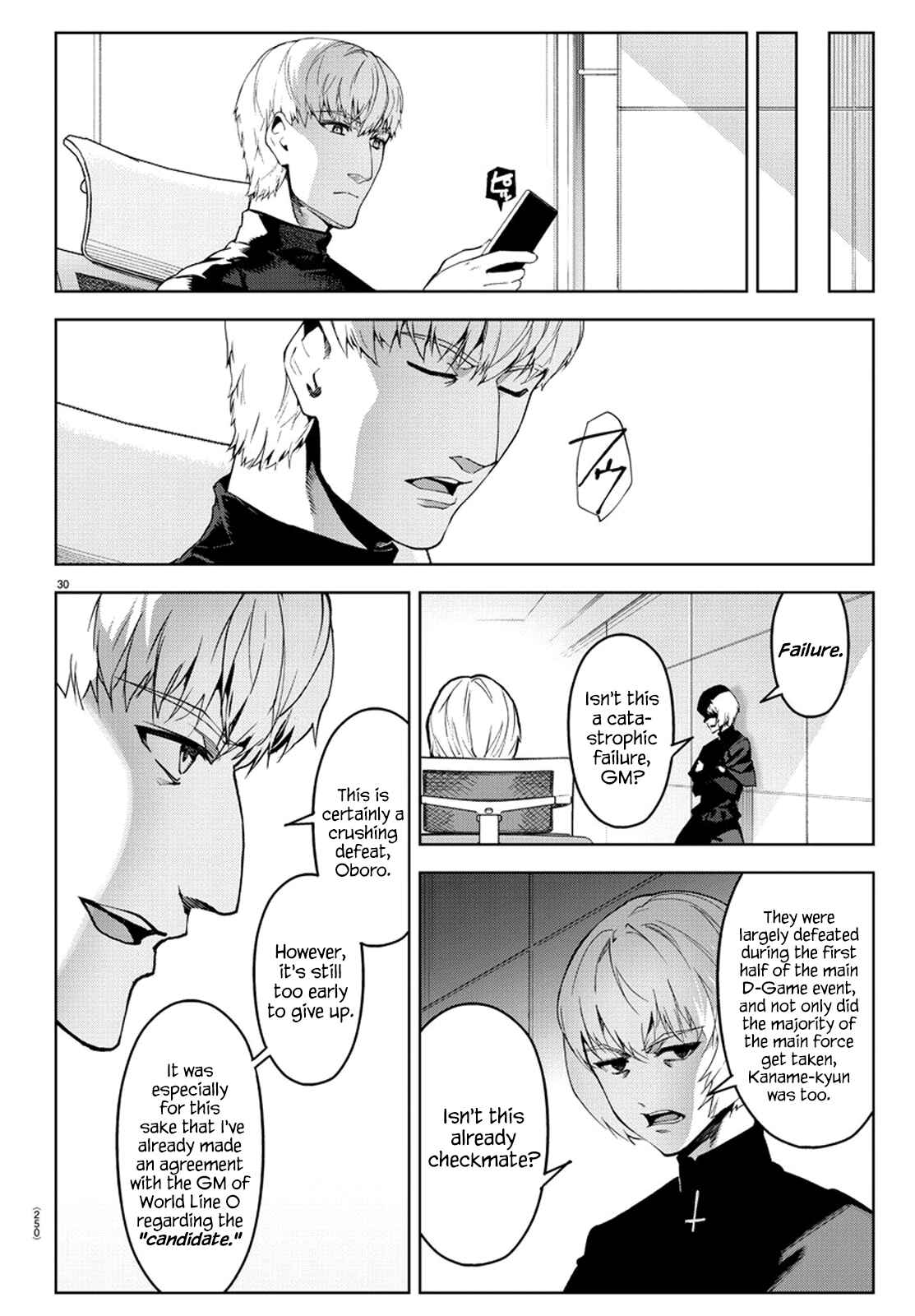 Page 27 Chapter 73 Darwins Game
