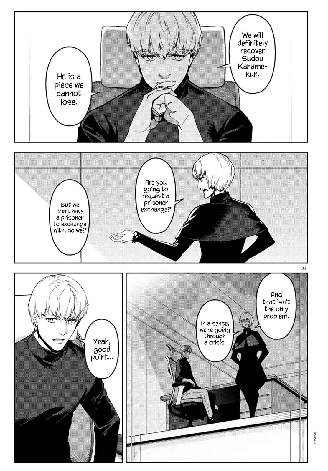 Page 28 Chapter 73 Darwins Game
