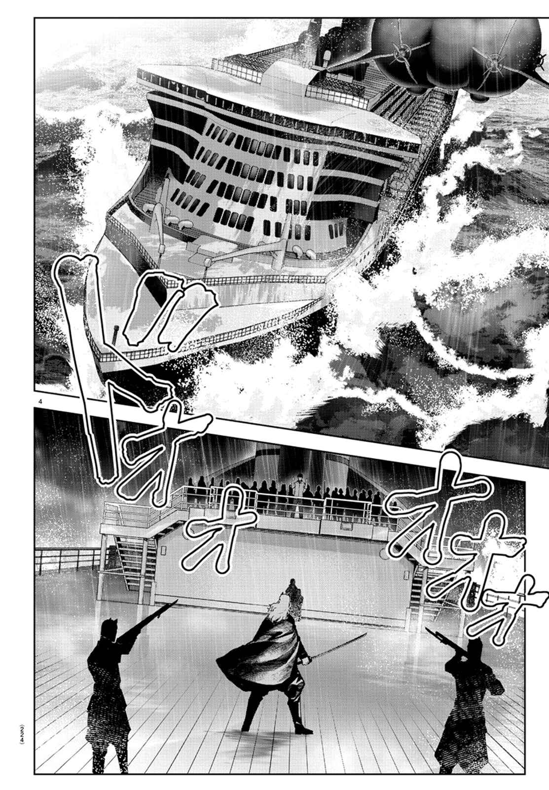 Page 3 Chapter 73 Darwins Game
