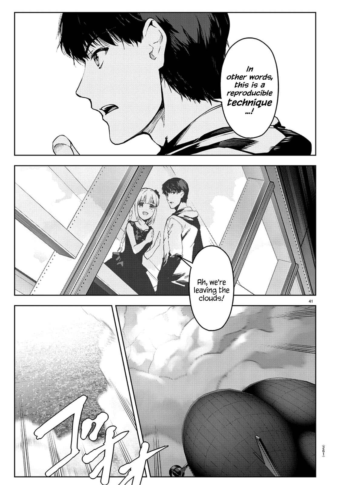 Page 38 Chapter 73 Darwins Game