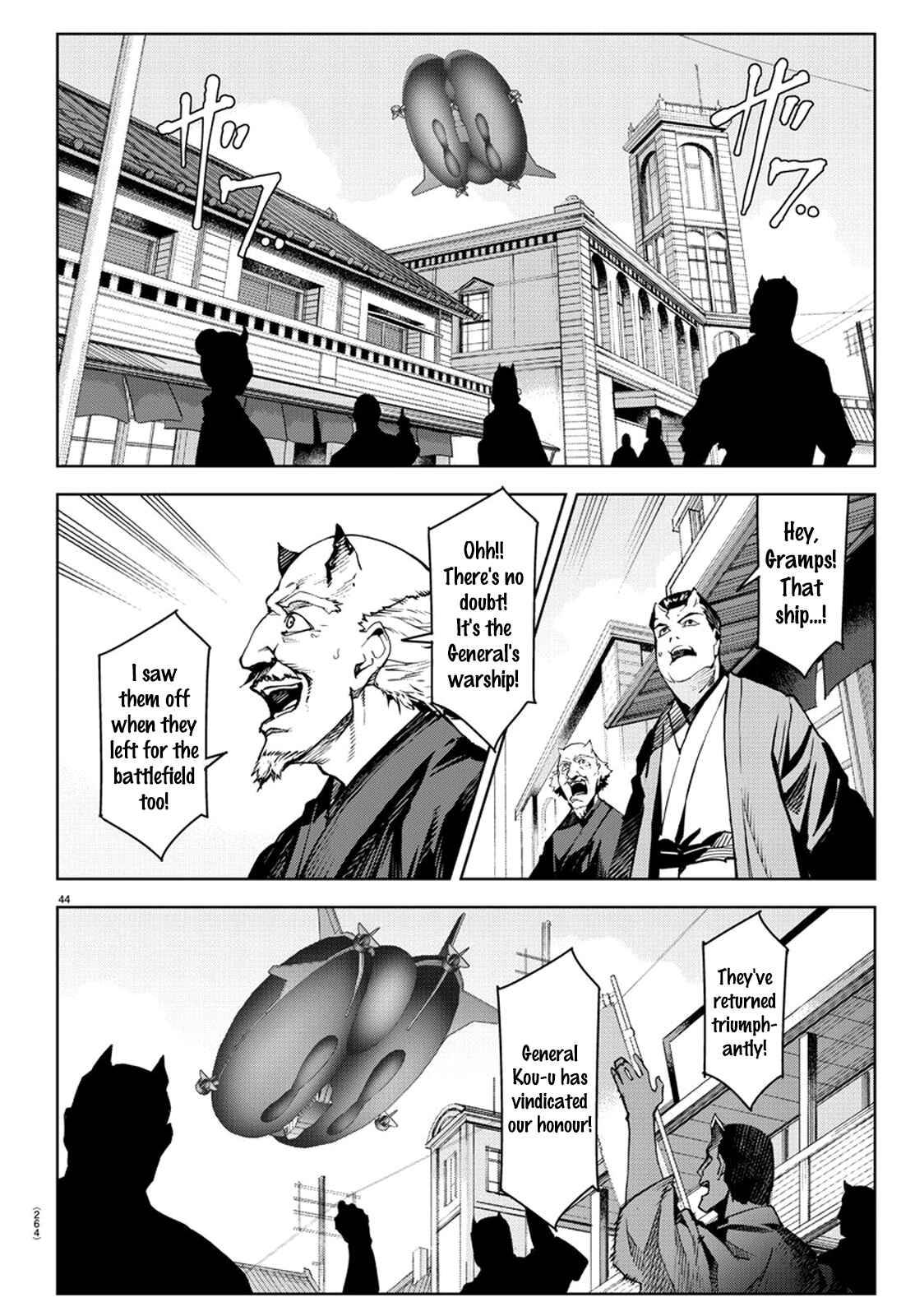 Page 40 Chapter 73 Darwins Game