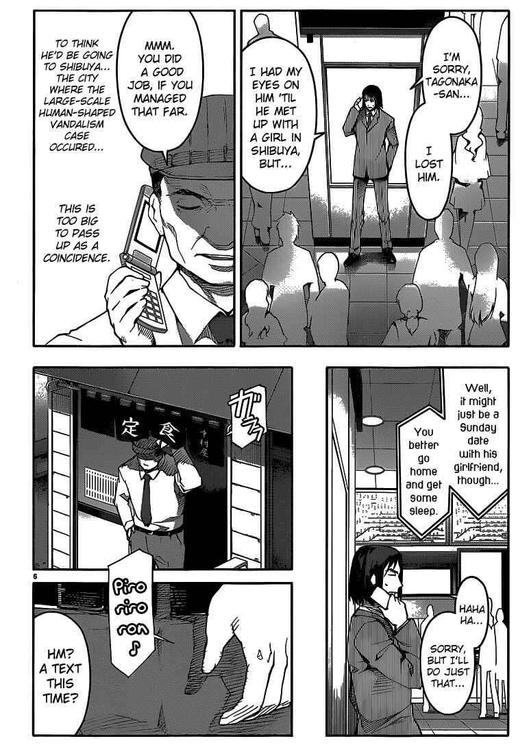 Page 7 Chapter 8 Darwins Game