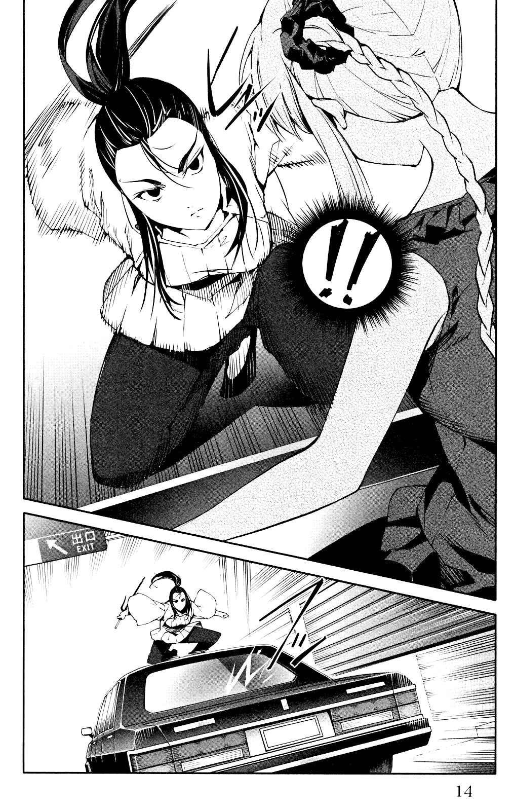 Page 15 Chapter 25 Darwins Game