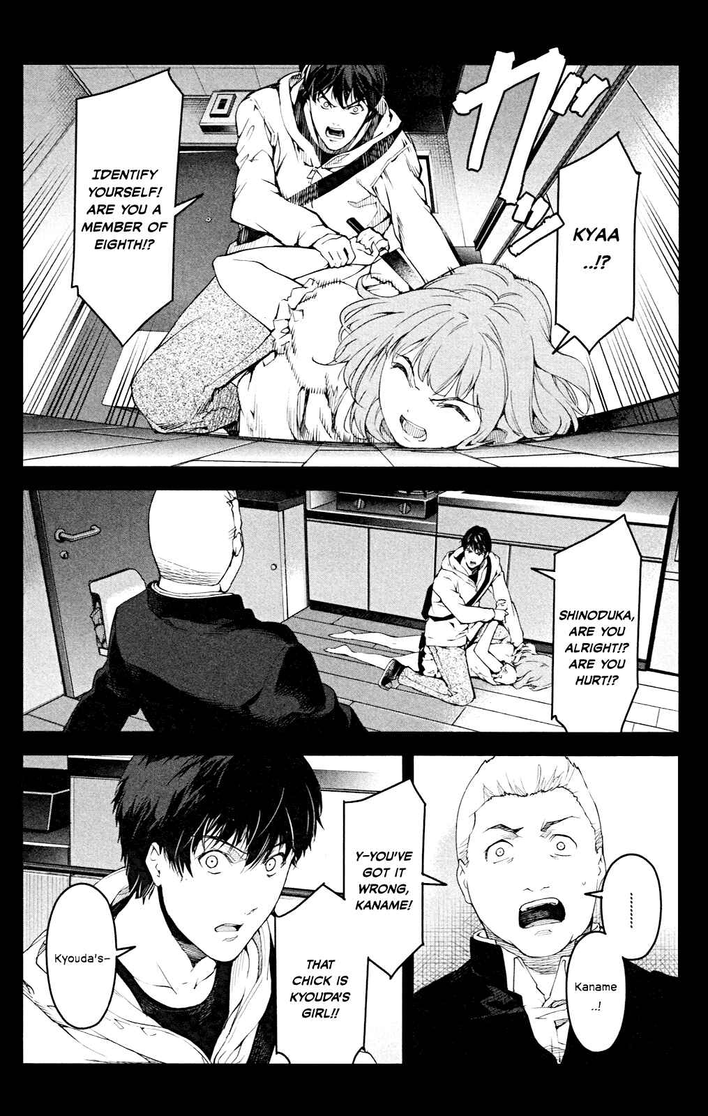 Page 10 Chapter 26 Darwins Game