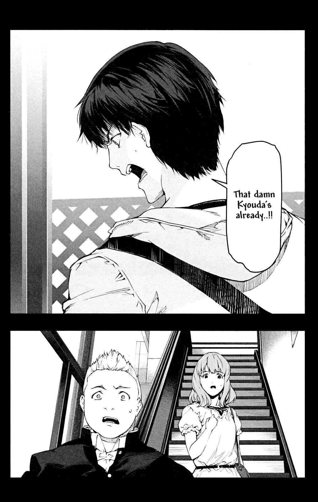 Page 15 Chapter 26 Darwins Game